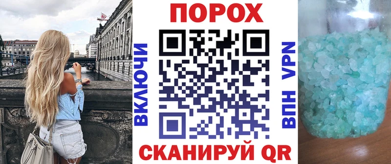 Amphetamine 97%  Сокол 