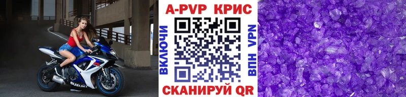А ПВП Crystall  Сокол 