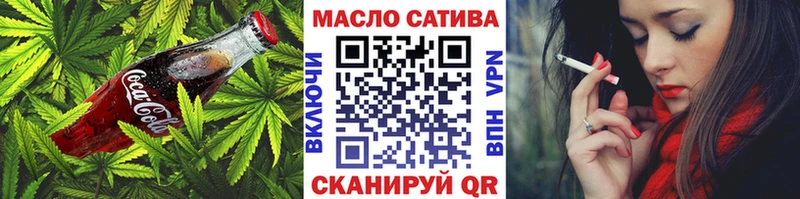 Cannafood марихуана  Сокол 