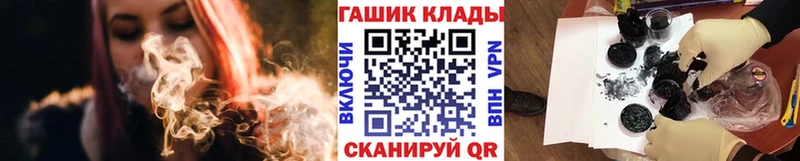 hydra ССЫЛКА  Сокол  ГАШ хэш 
