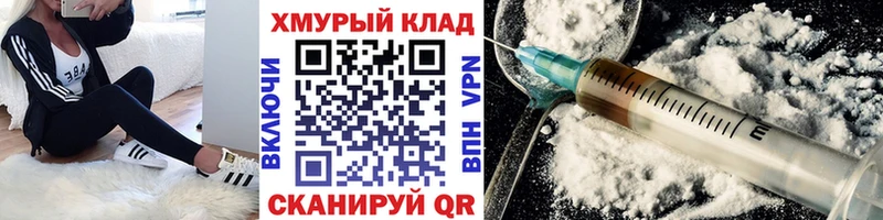 Героин VHQ  Сокол 