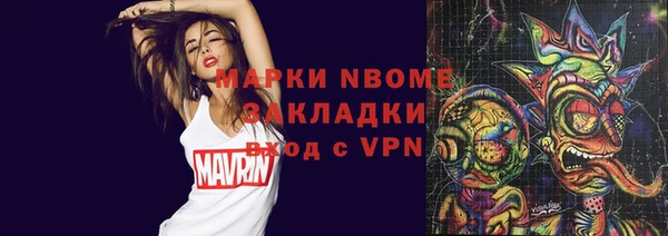 метадон Абдулино