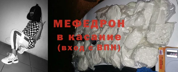 кокаин премиум Абинск