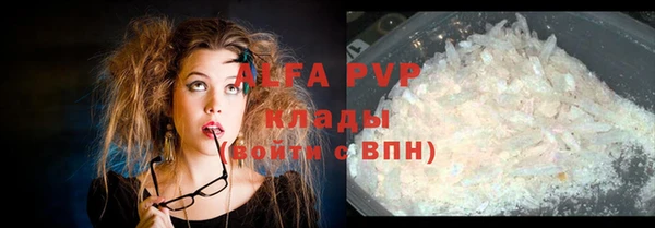кокаин премиум Абинск