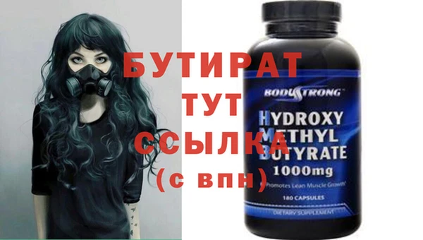 PSILOCYBIN Абаза