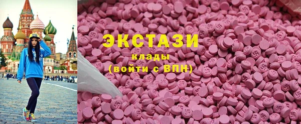 MDMA Алексеевка