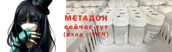 PSILOCYBIN Абаза