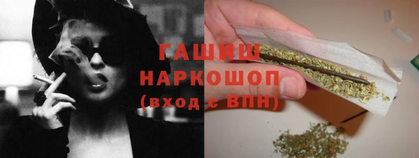 мяу мяу кристалл Алексин