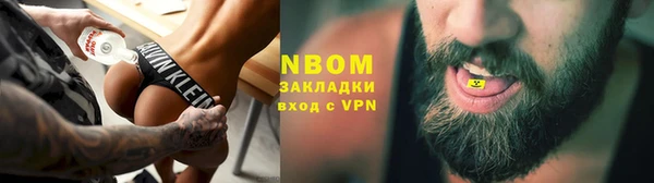 PSILOCYBIN Абаза