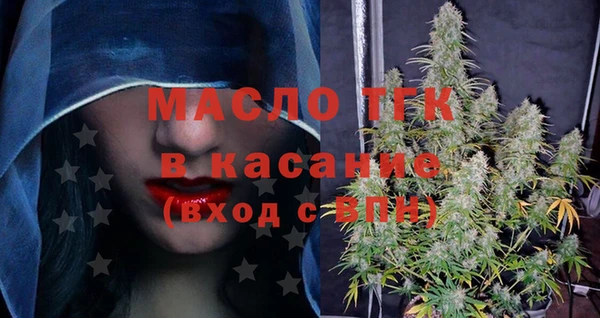 кокаин премиум Абинск