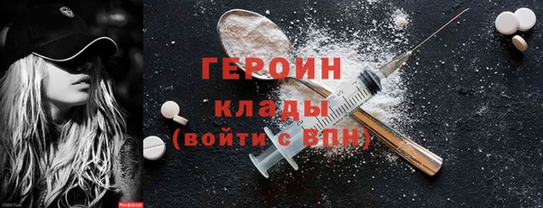 2c-b Ростов