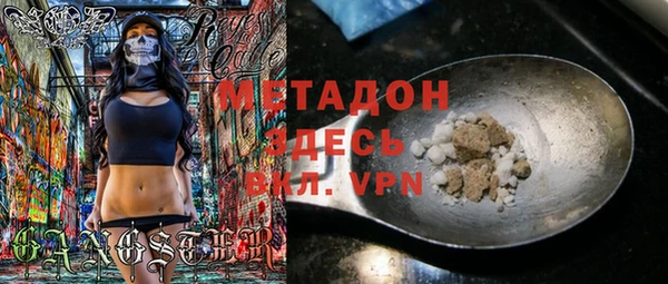 PSILOCYBIN Абаза