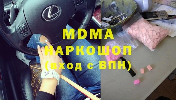 PSILOCYBIN Абаза