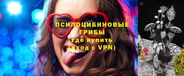 MESCALINE Рославль