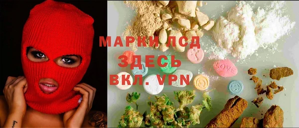 кокаин премиум Абинск