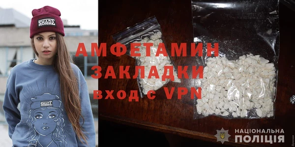 метадон Абдулино