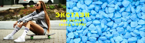 MDMA Алексеевка