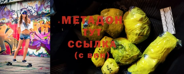 метадон Абдулино
