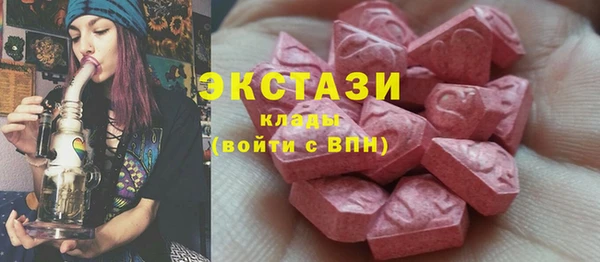 мяу мяу кристалл Алексин