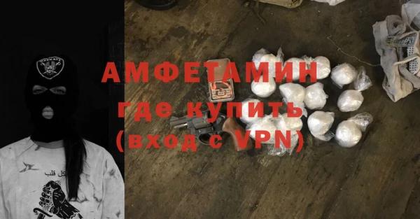 PSILOCYBIN Абаза