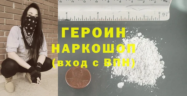 PSILOCYBIN Абаза
