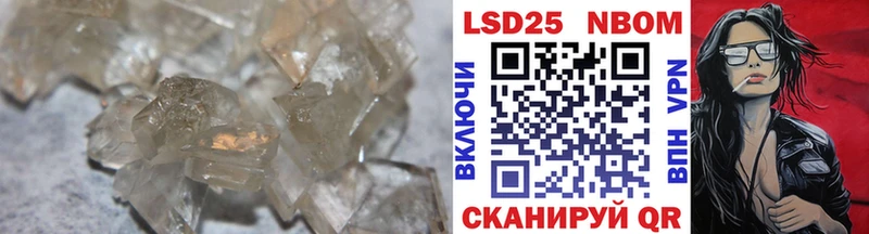 ЛСД экстази кислота  Сокол 