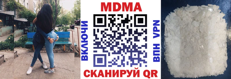 МДМА Molly  Сокол 