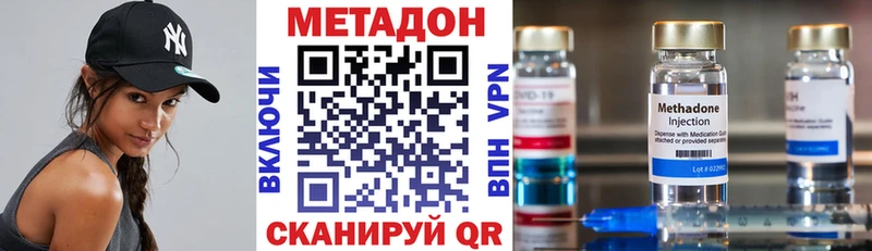 Метадон мёд где продают hydra tor Сокол