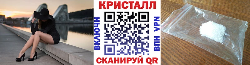 МЕТАМФЕТАМИН витя  Сокол 