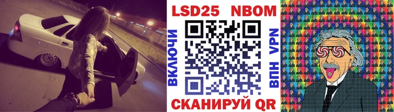kraken маркетплейс  Сокол  Марки N-bome 1,5мг 