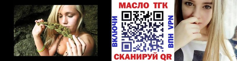 ТГК жижа  Сокол 